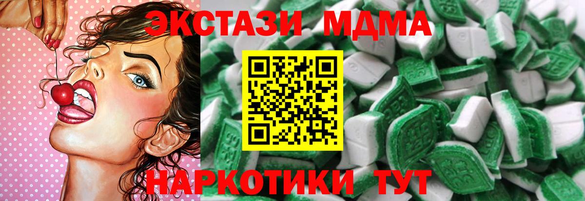 ЭКСТАЗИ Philipp Plein Артём