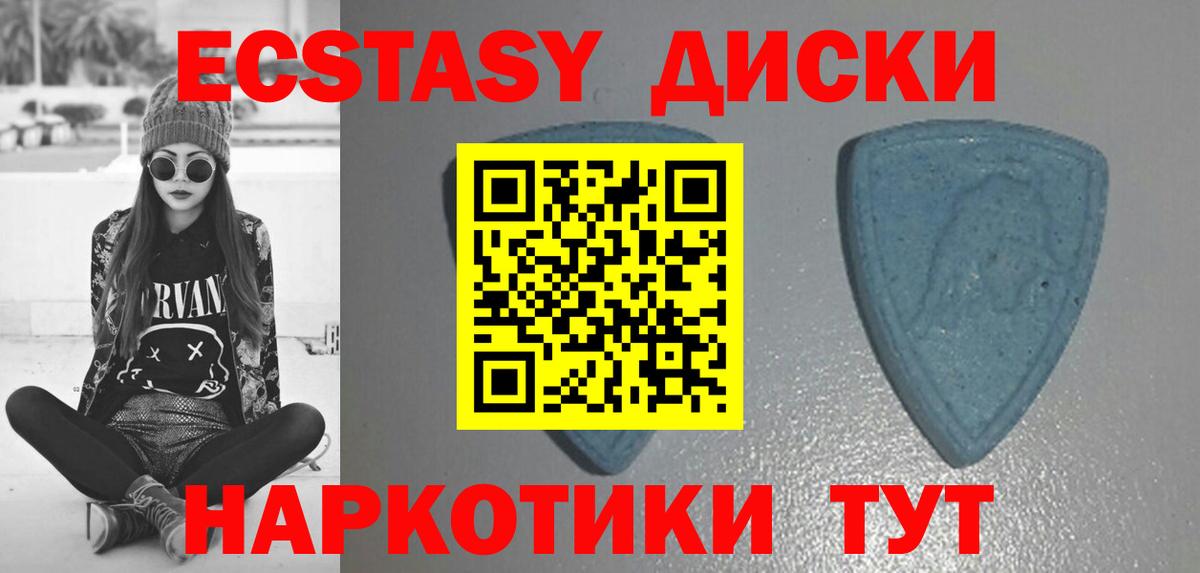 Артём  цены   ЭКСТАЗИ Cube  Вход с VPN  Ecstasy бентли 