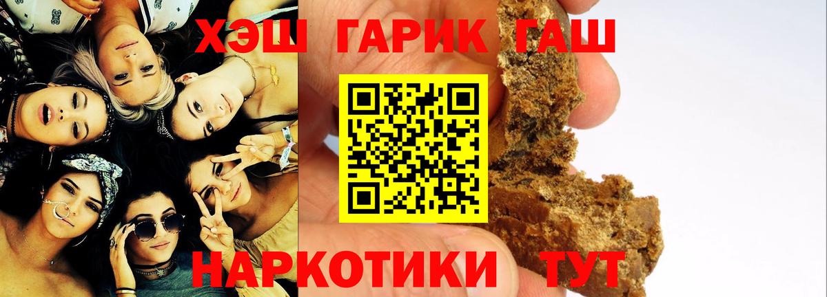 ГАШИШ Изолятор Артём