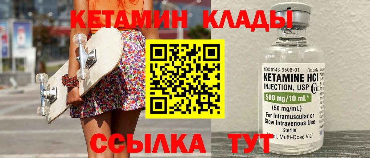 ТГК  Артём  Вход с VPN  Бошки Шишки  Меф МЯУ МЯУ кристаллы  Cocaine 