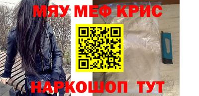 тгк Апшеронск