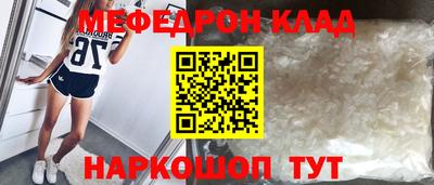 тгк Апшеронск