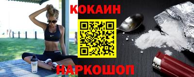 тгк Апшеронск