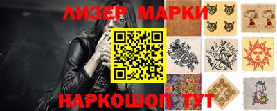 ГАЛЛЮЦИНОГЕННЫЕ ГРИБЫ Аргун