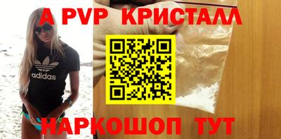 кокаин колумбия Апрелевка