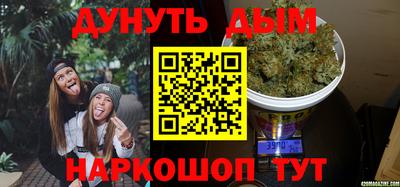 тгк Апшеронск