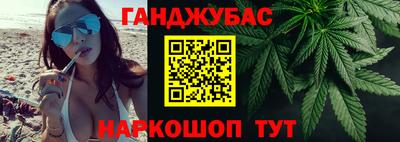 таблы Балаково