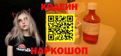 тгк Апшеронск