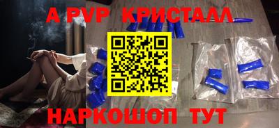 тгк Апшеронск