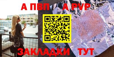 тгк Апшеронск