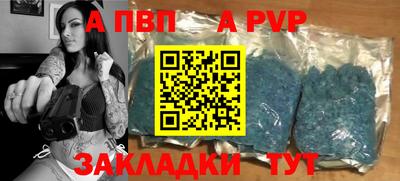 кокаин колумбия Апрелевка