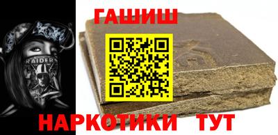 тгк Апшеронск
