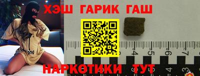 ГАЛЛЮЦИНОГЕННЫЕ ГРИБЫ Аргун