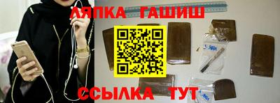 тгк Апшеронск
