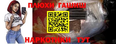 ГАЛЛЮЦИНОГЕННЫЕ ГРИБЫ Аргун