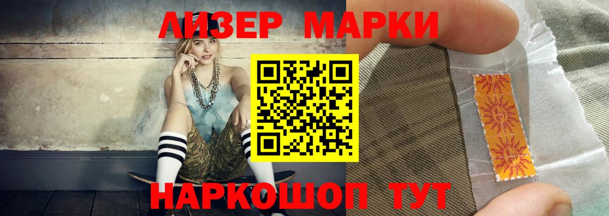 Лсд 25 экстази ecstasy Артём