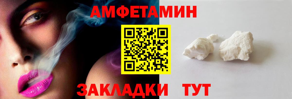 Метамфетамин витя  Метамфетамин  Артём  Вход с VPN 